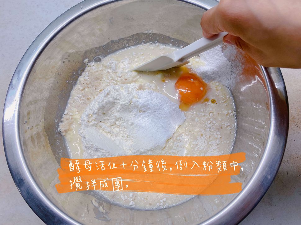 中华盐卤豆腐开箱食谱-咸甜奶皇豆腐餐包的加工步骤