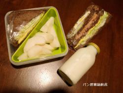 新餐肉营养三明治～素食环保料理