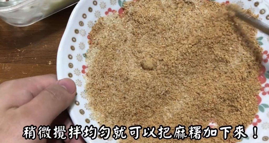 鲜奶麻糬的加工步骤