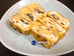 【Lin桑食堂】松本茸玉子烧