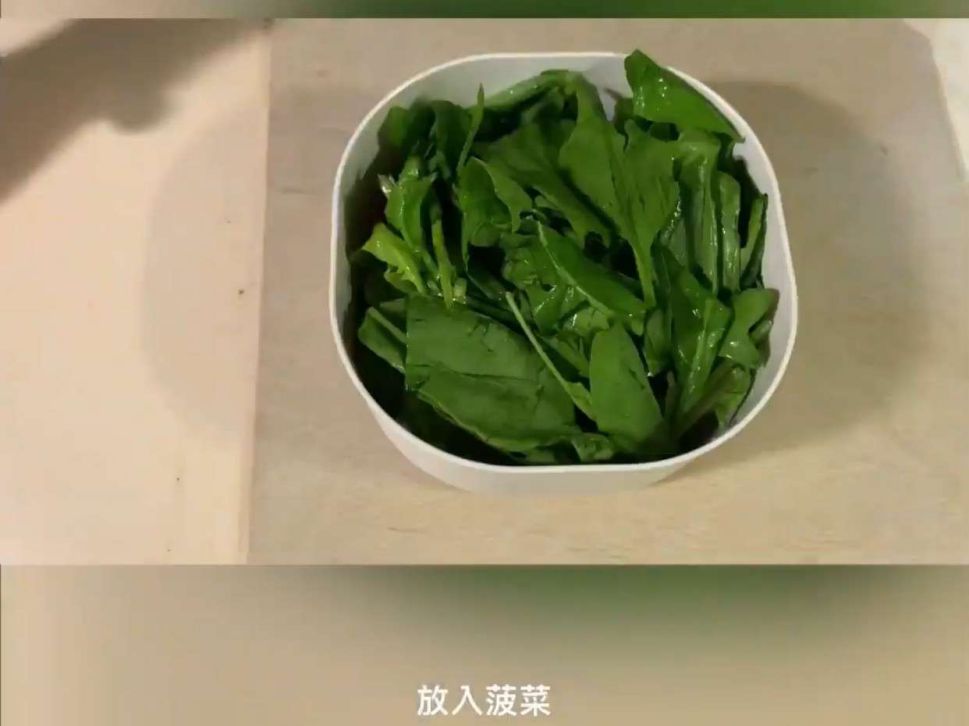 菠菜蘑菇烘蛋的加工步骤