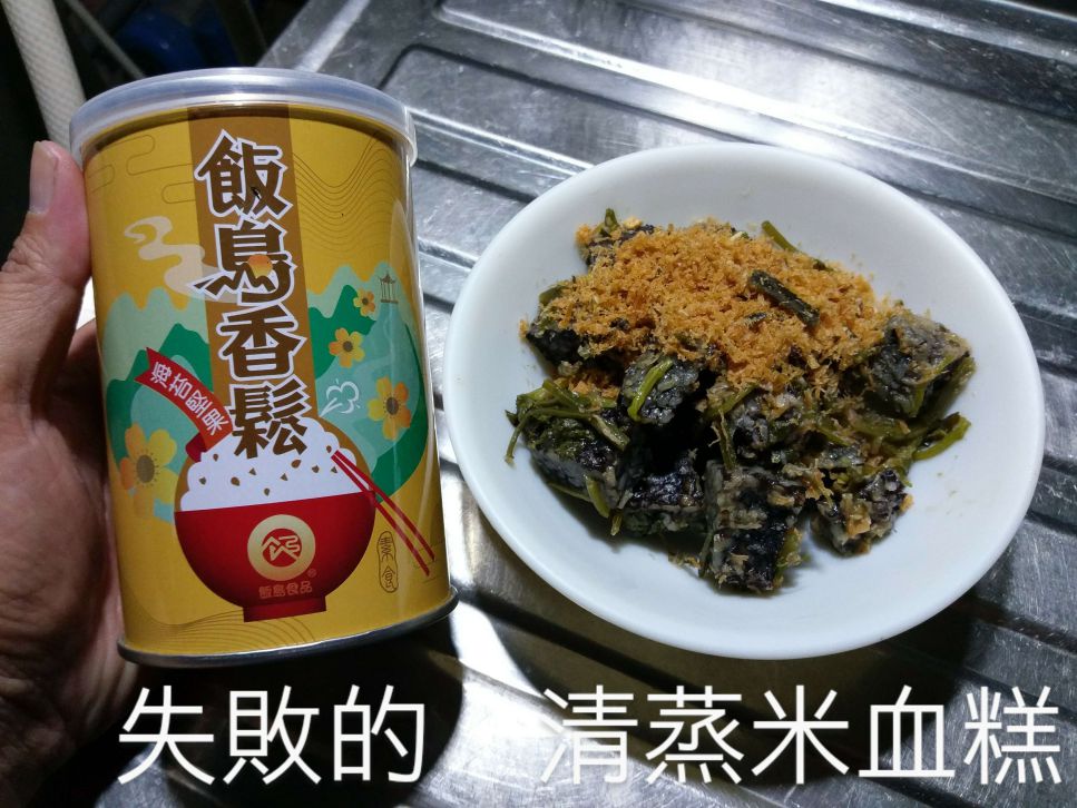 番茄豆腐蛋花汤的加工步骤