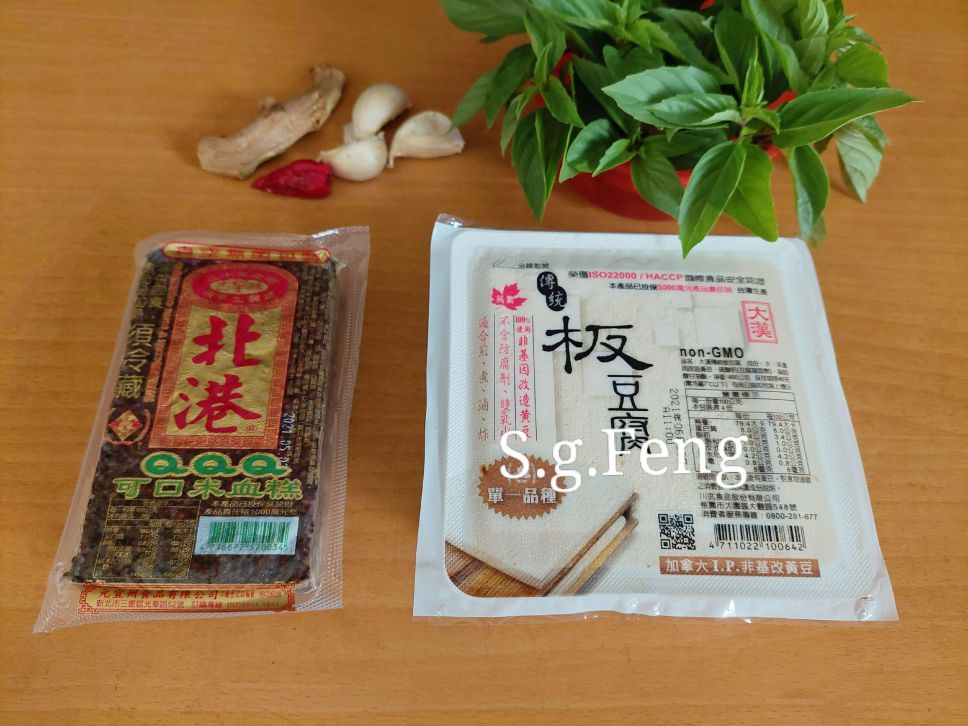 三杯豆腐米血糕的加工步骤