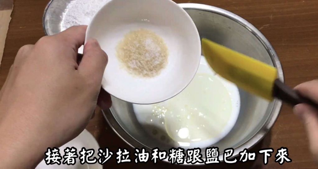 鲜奶麻糬的加工步骤