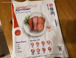 OmniPork新餐肉减糖花生酱汉堡