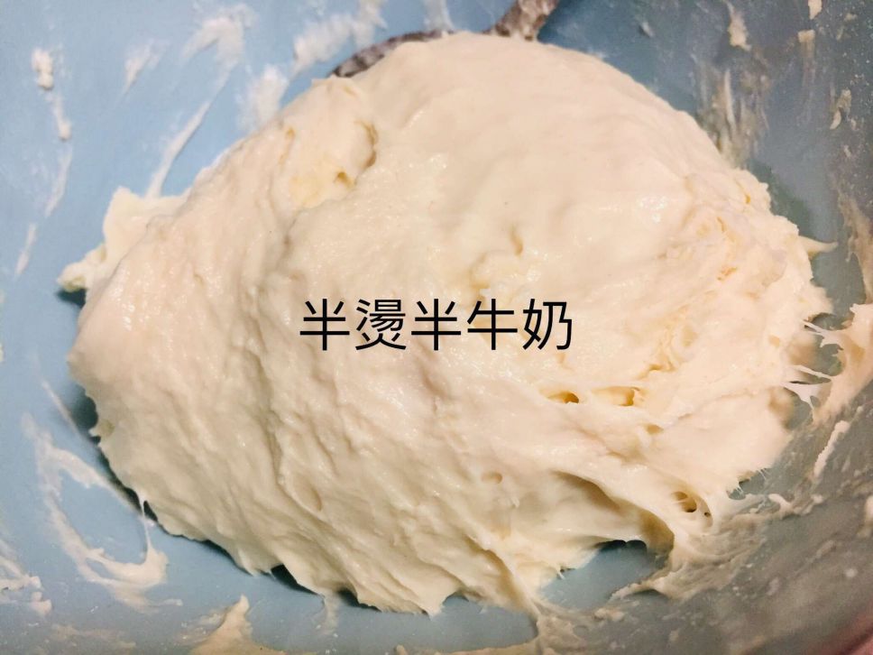 苹香金币牛奶面球（蔬食）的加工步骤