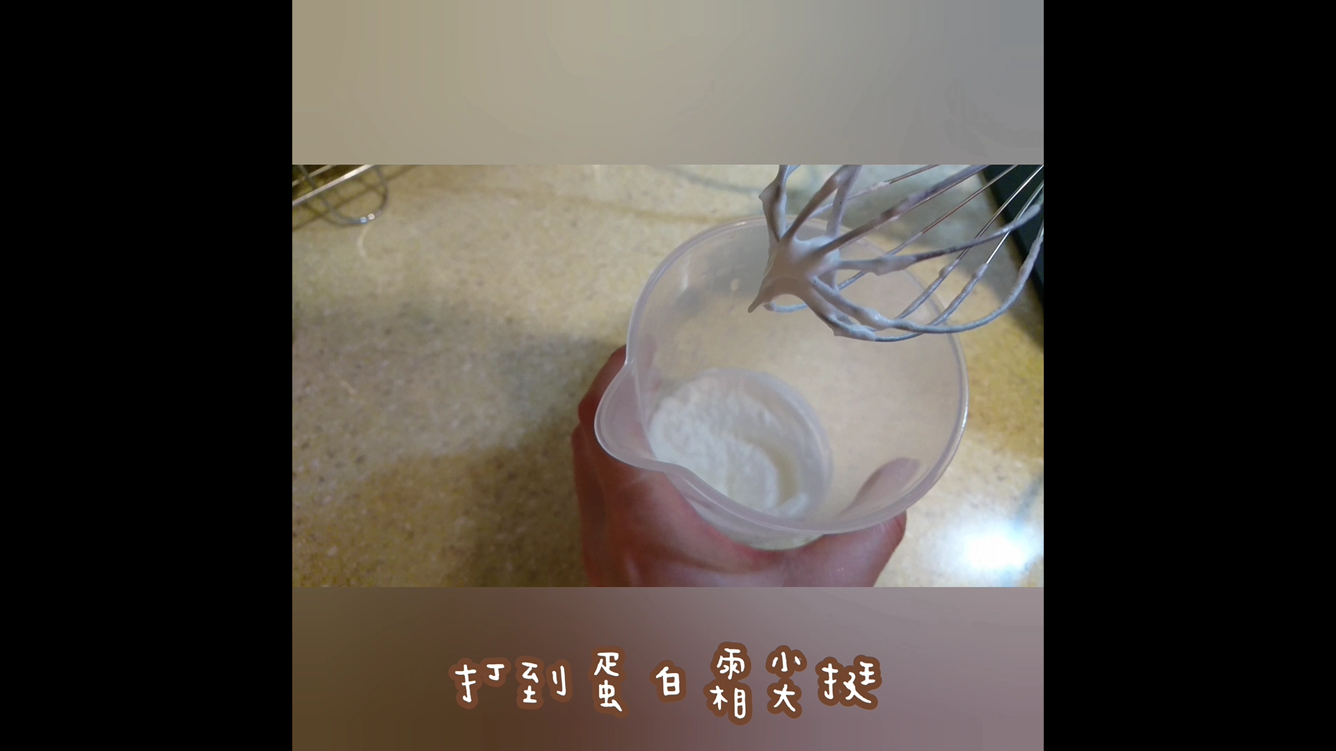 【蛋奶素减糖甜点】抹茶红豆优格舒芙蕾松饼的加工步骤