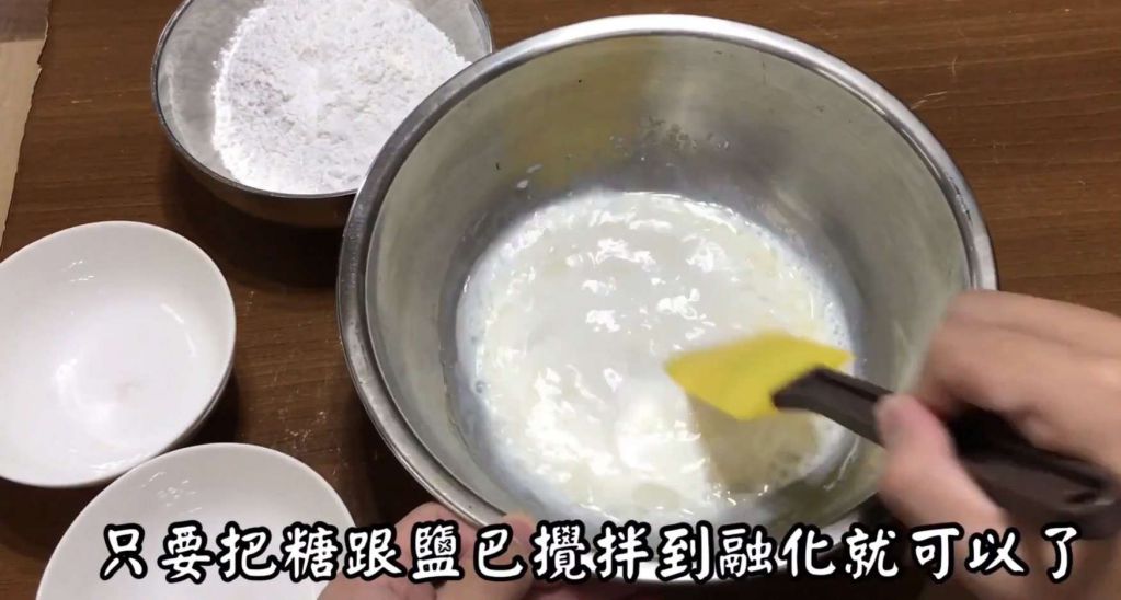 鲜奶麻糬的加工步骤