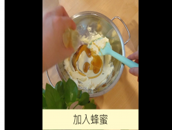 【蛋奶素/低糖】豆腐优格伪巴斯克奶酪蛋糕