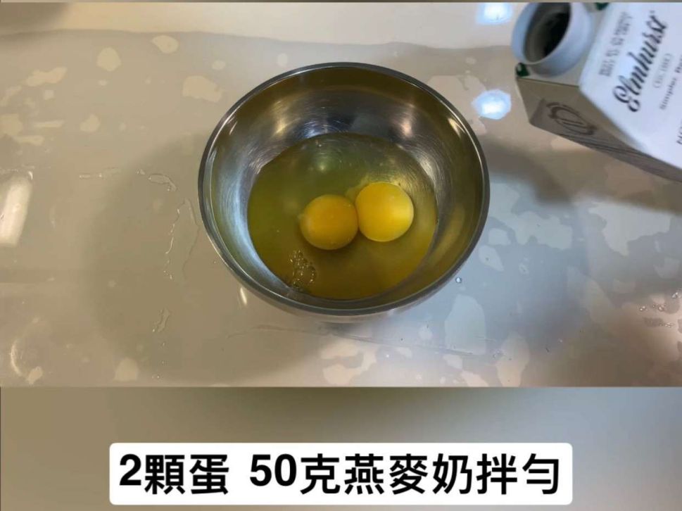 地瓜乳酪蛋卷的加工步骤