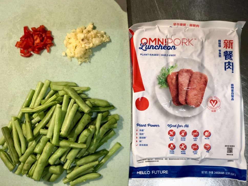 OmniPork新餐肉干煸四季豆的加工步骤