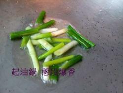 萝拉老师上菜之素炒波萝蜜炒香菇