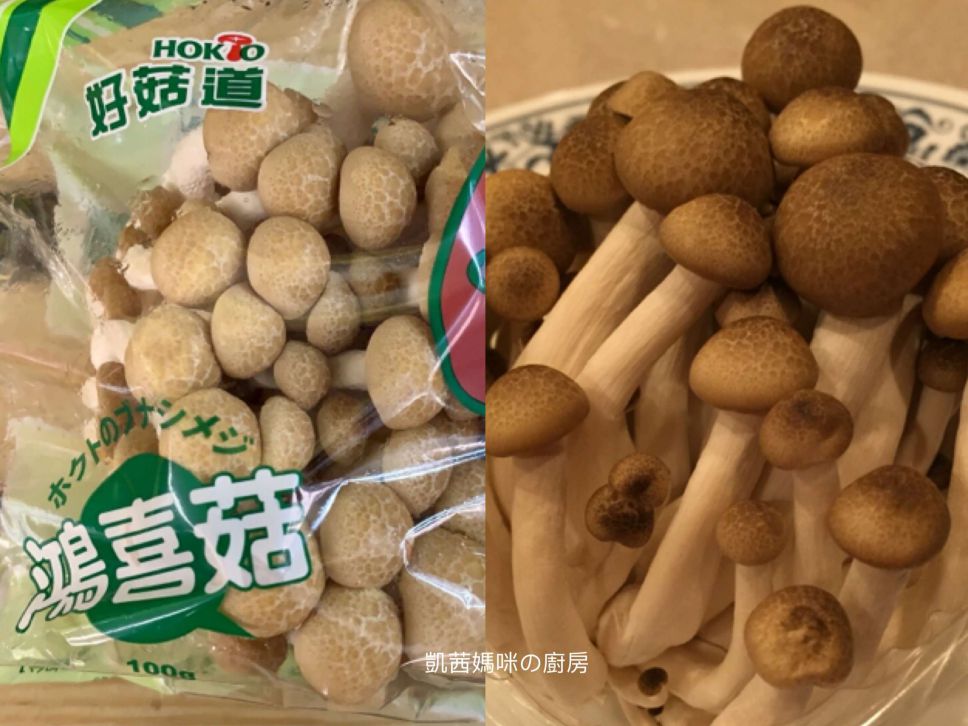 素炒栉瓜鸿禧菇🎶【好菇道营养料理】的加工步骤