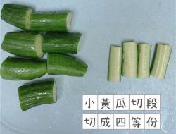 凉拌小黄瓜🥒