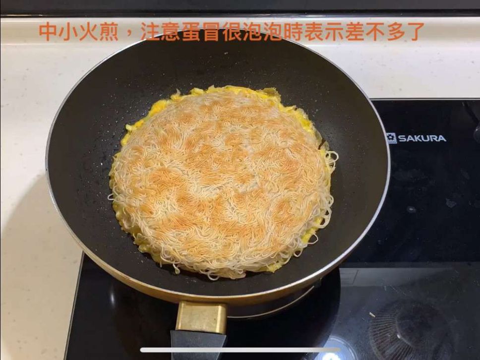 古早味麻油面线煎葱蛋的加工步骤