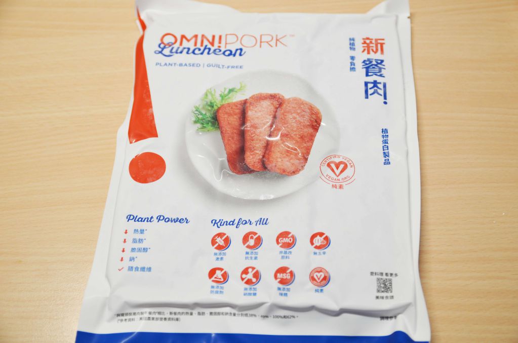 OmniPork新餐肉蛋饼的加工步骤