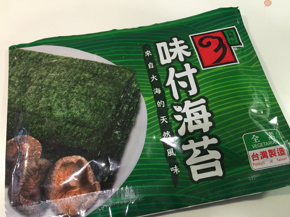 烧肉海苔包饭的加工步骤