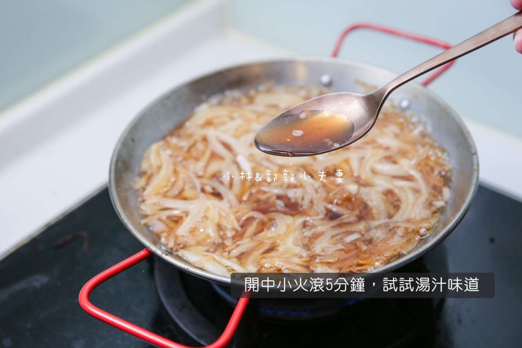 五步骤做出：吉野家日式牛丼食谱作法的加工步骤