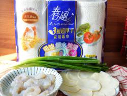 快速做香葱虾饼『春风三层超厚手家用纸巾』