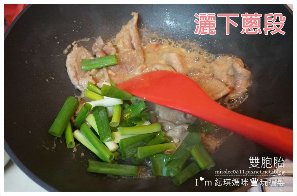 【葱爆里肌肉】备料简单。料理快速的加工步骤