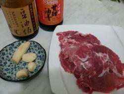 蒜蓉肉片