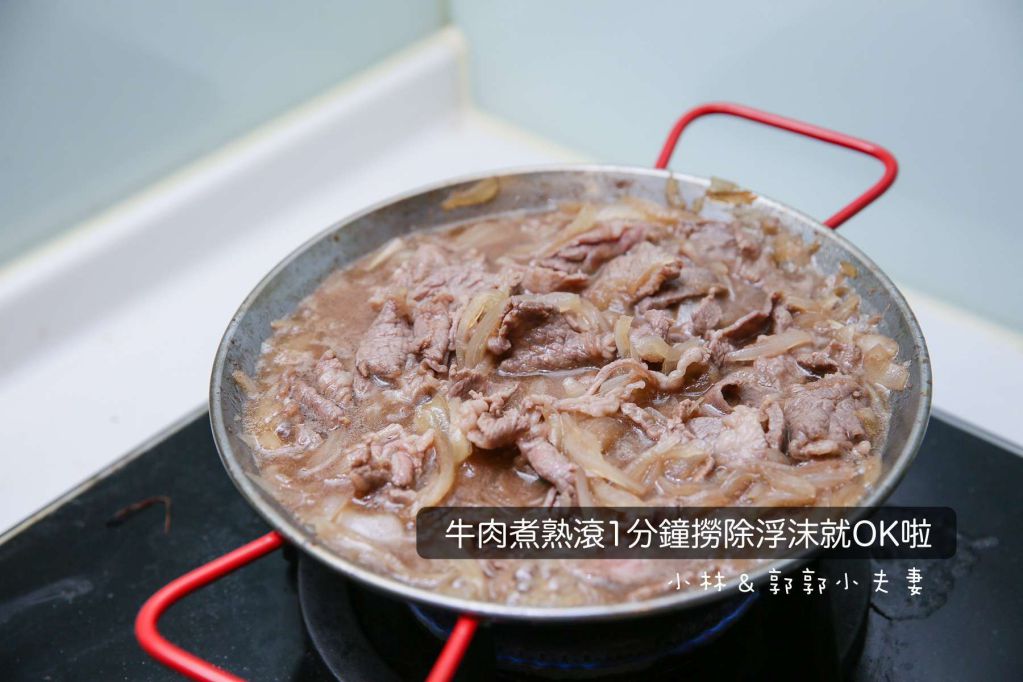 五步骤做出：吉野家日式牛丼食谱作法的加工步骤