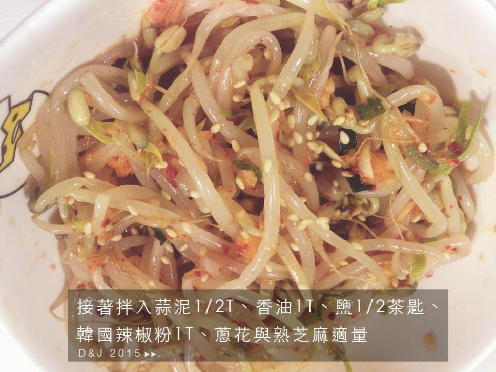 韩式凉拌豆芽菜（五分钟料理）的加工步骤