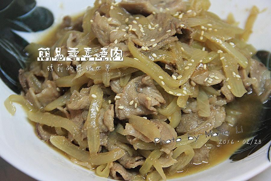 玛莉厨房：简易寿喜烧肉饭的加工步骤