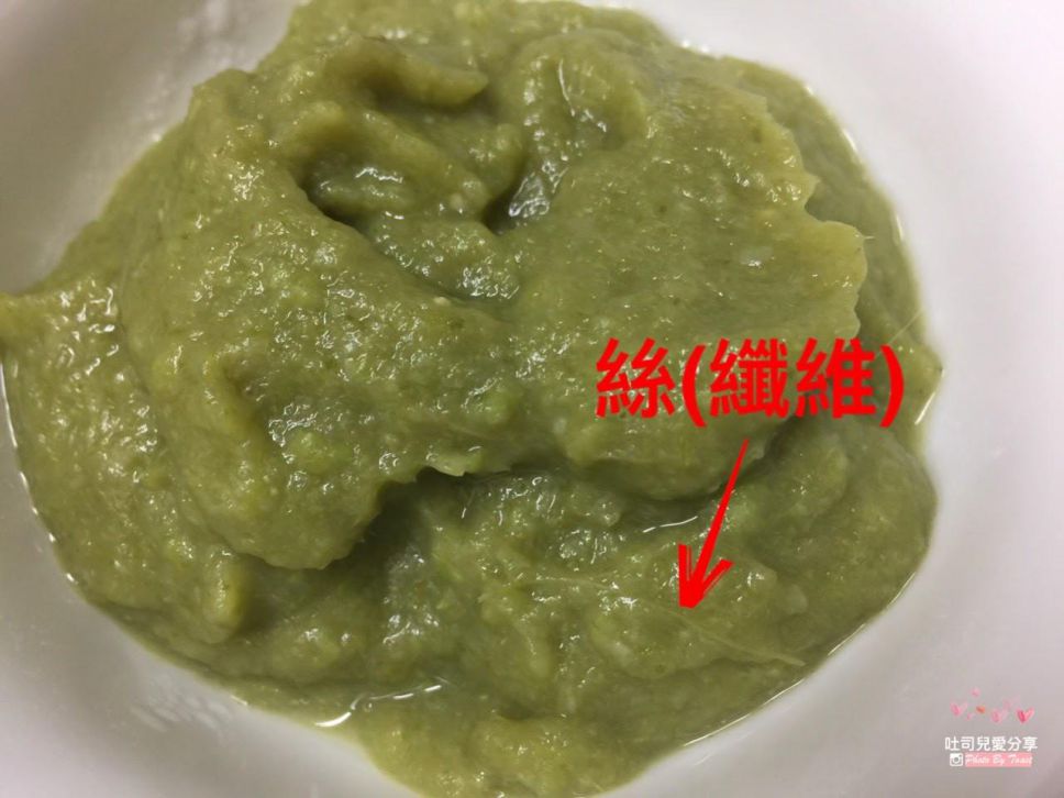 副食品-甜豌豆泥的加工步骤