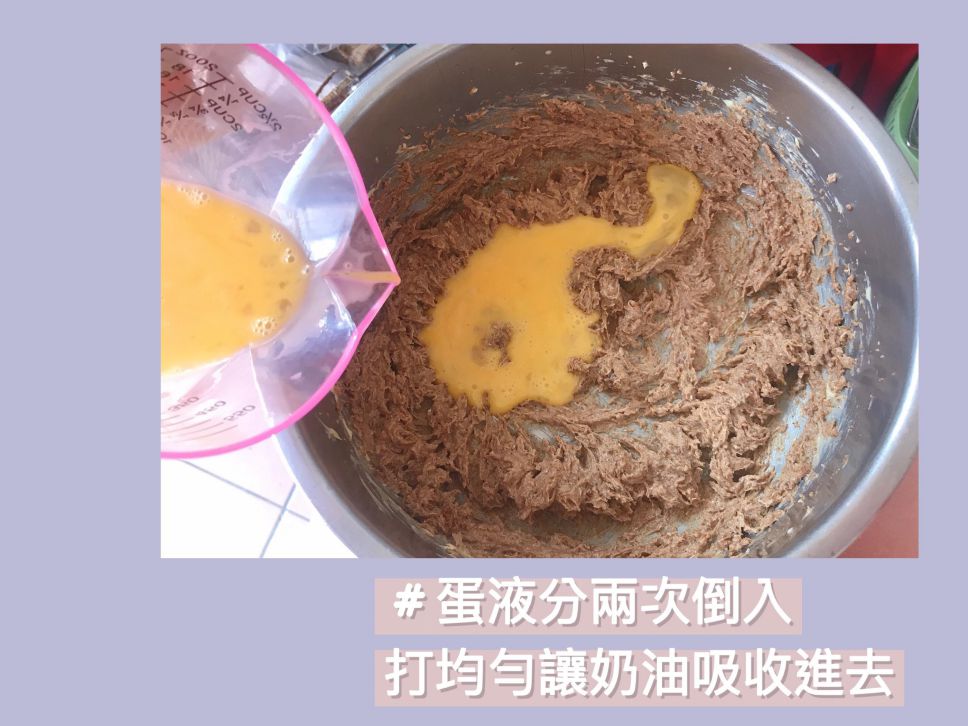 0失败黑糖香蕉蔓越莓蛋糕（气炸锅）的加工步骤