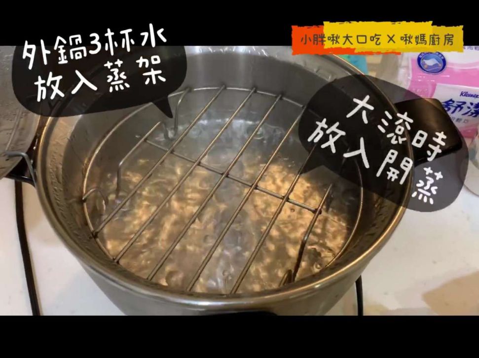 【宝宝食谱】萝卜糕 菜头粿（电锅製作）的加工步骤