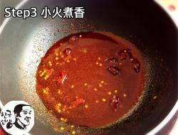 豆腐锅