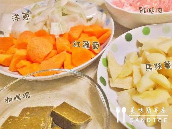 【日式咖喱饭】的加工步骤