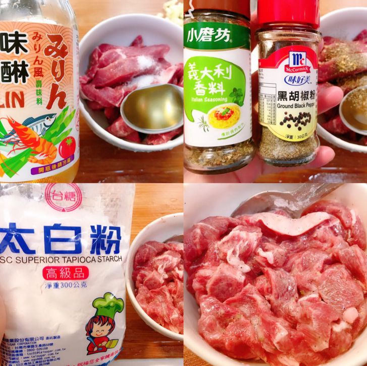 甜椒香醋佐牛肉（年菜料理）的加工步骤