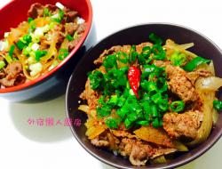 电锅寿喜烧嫩牛丼