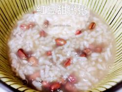 宝宝红豆甜粥粥（8个月副食品）