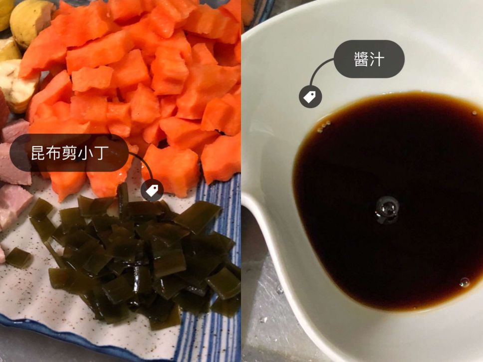 杂炊里肌饭【铸铁锅】的加工步骤