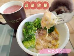 【清蒸水煮电锅料理】起司鸡腿