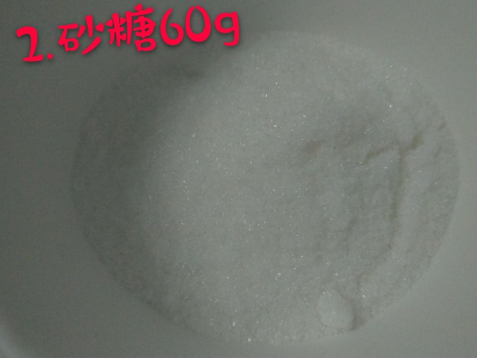 气炸～巴斯克乳酪蛋糕的加工步骤