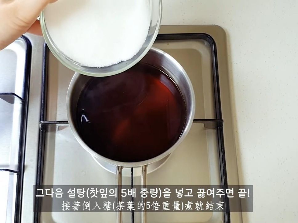 气炸恶魔吐司 & 红茶糖浆奶茶的加工步骤