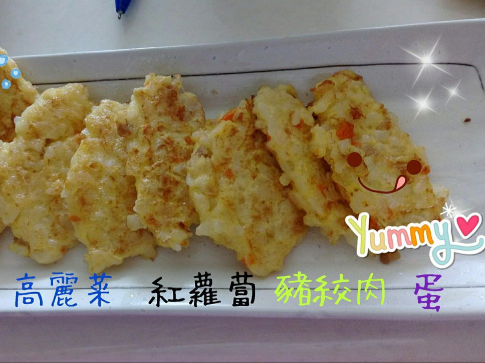 宝宝米饭煎饼(手指食物)的加工步骤