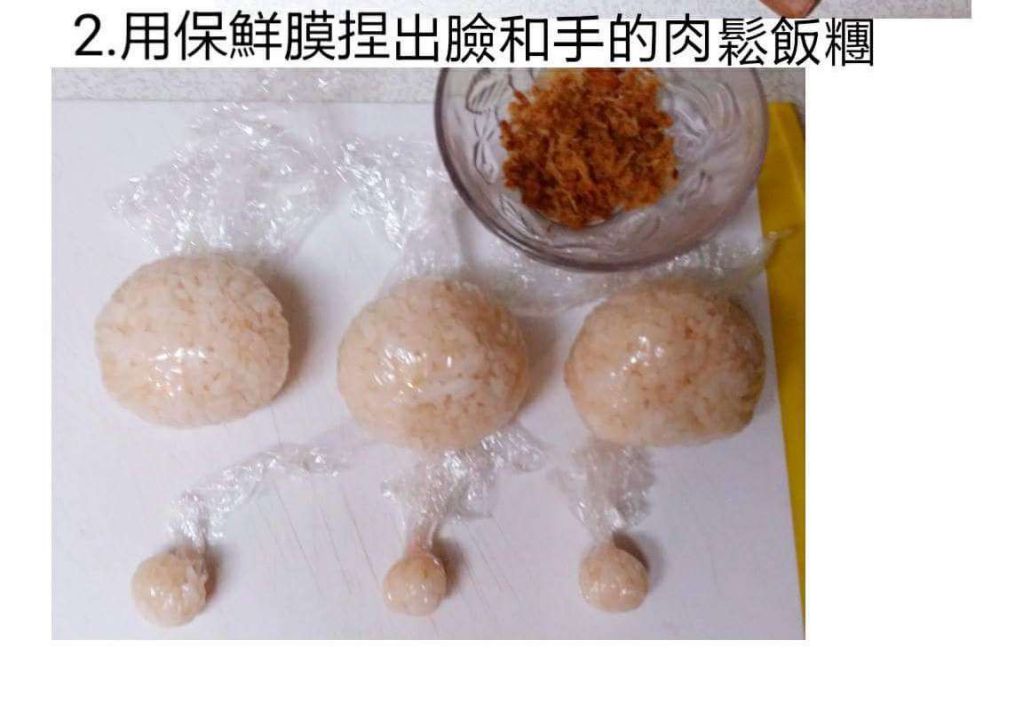 三只小猪豆皮寿司的加工步骤