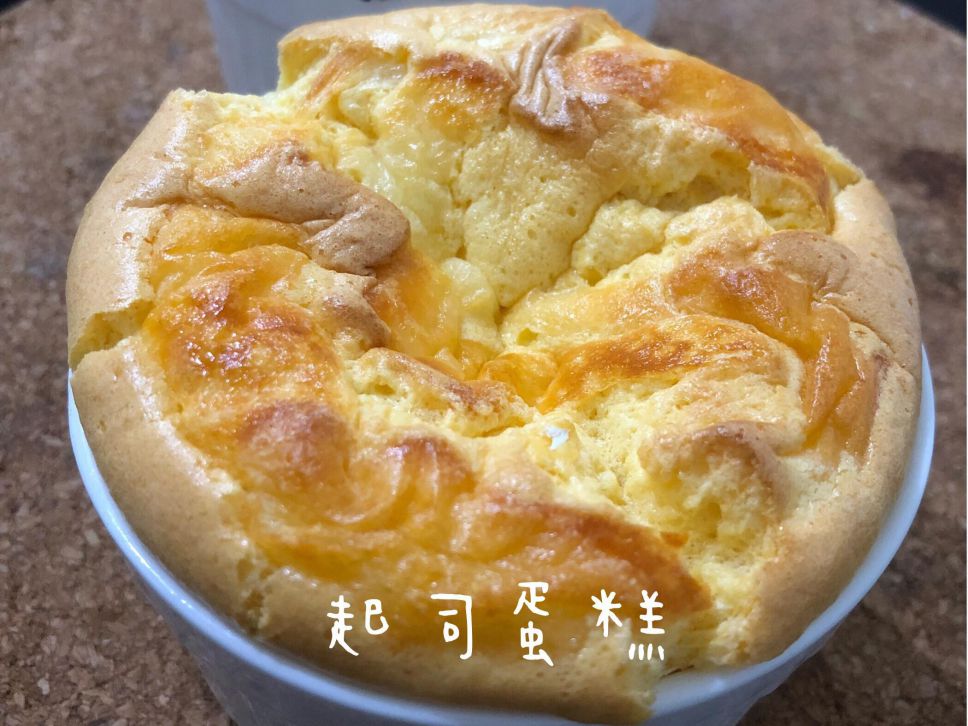 （宝宝副食品）舒芙蕾蛋糕 松饼的加工步骤