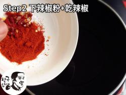 豆腐锅