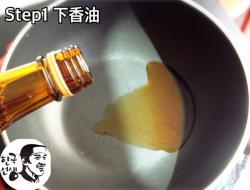 豆腐锅