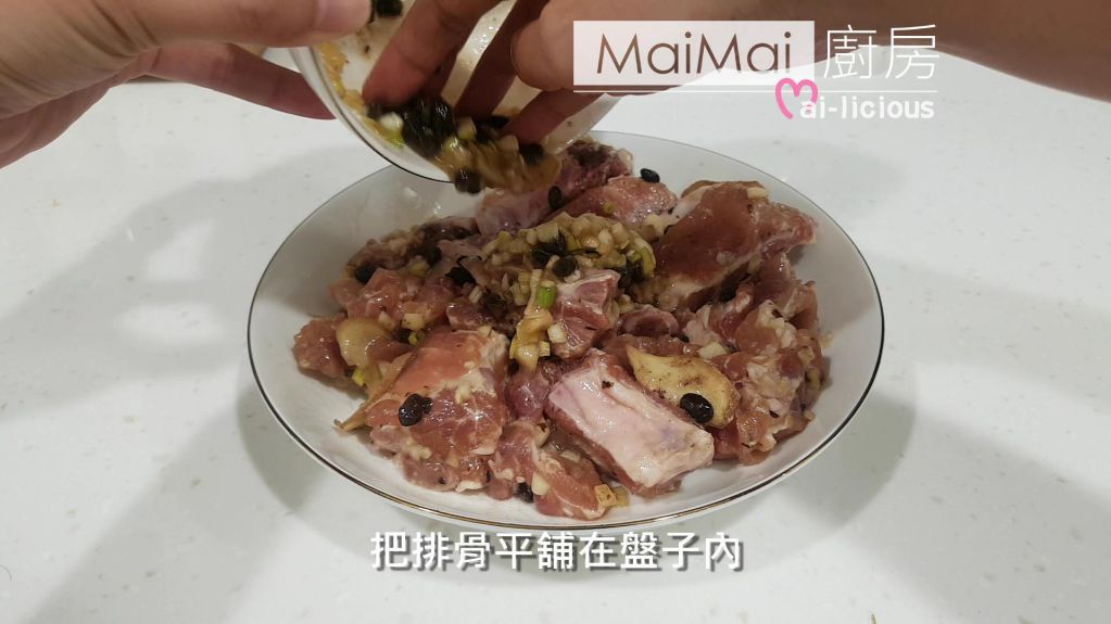 豆豉排骨【MaiMai厨房】的加工步骤