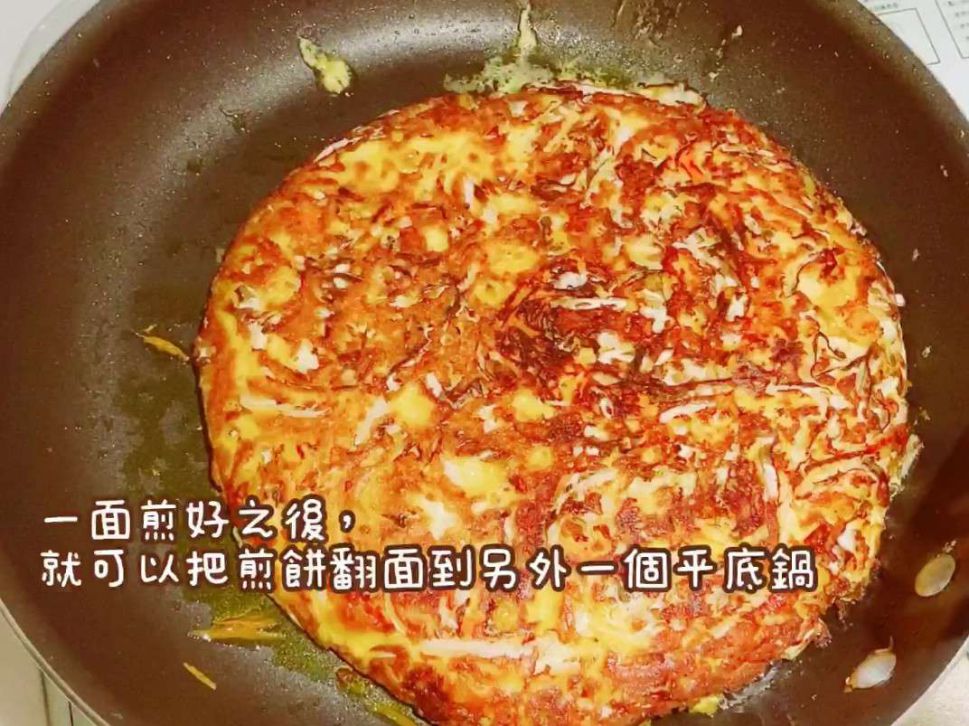 高丽菜丝煎饼(附视频)的加工步骤