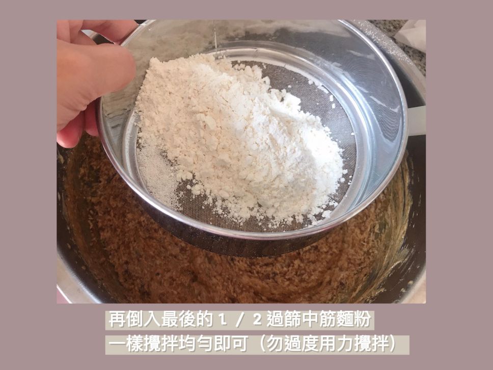 0失败黑糖香蕉蔓越莓蛋糕（气炸锅）的加工步骤