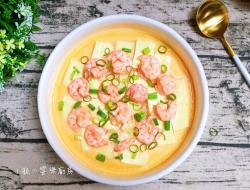 🦐虾仁豆腐蒸蛋～电锅料理