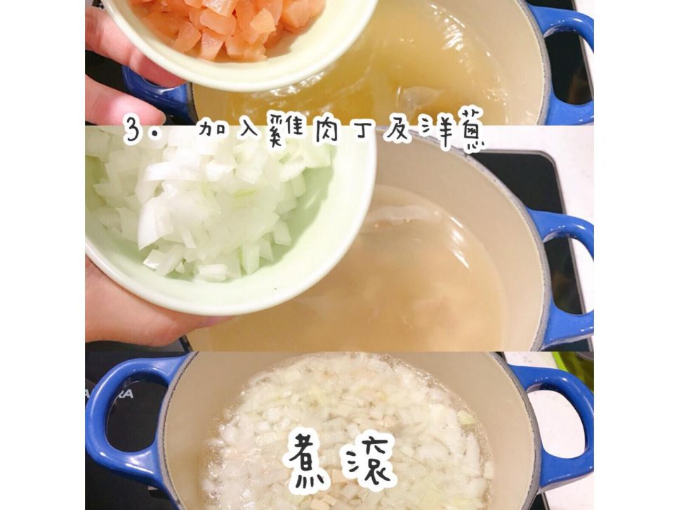 宝宝副食品【海带小鱼干鸡肉味噌豆腐饭】的加工步骤